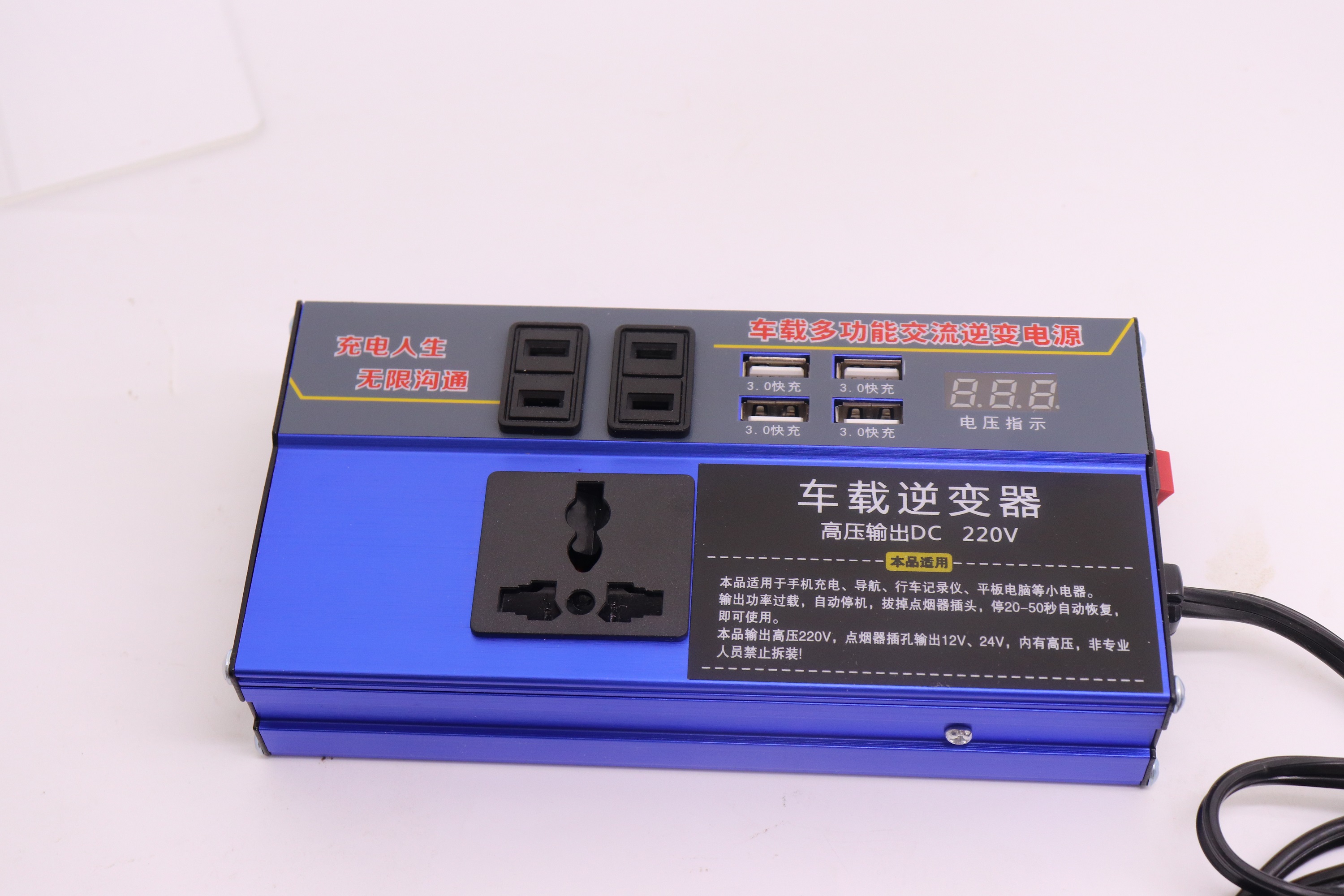 যানবাহন ইনভার্টার Vehicle Inverter