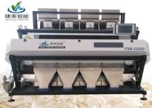 Multi - Mode Colorsorter Machine , High Precision Rice Opti