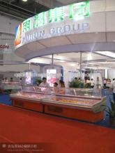 fresh meat open display fridge