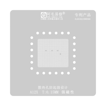 Amaoe Repair Tool: Motherboard CPU IC Fix BGA Reballing Stencil for Apple iPad Pro/A12X CPU (2018)