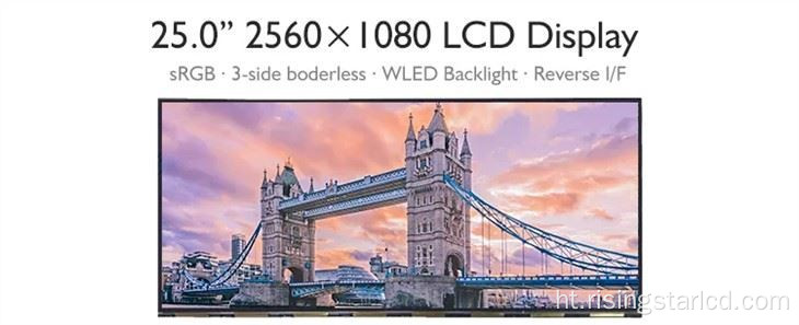 25 pous 3000 nits deyò panèl ekspozisyon LCD