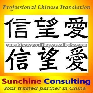 Professional and accurate translation and interpreting service
