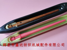 Black Textile Shuttle TS-9 Equipment