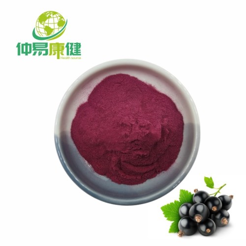 Black currant extract powder