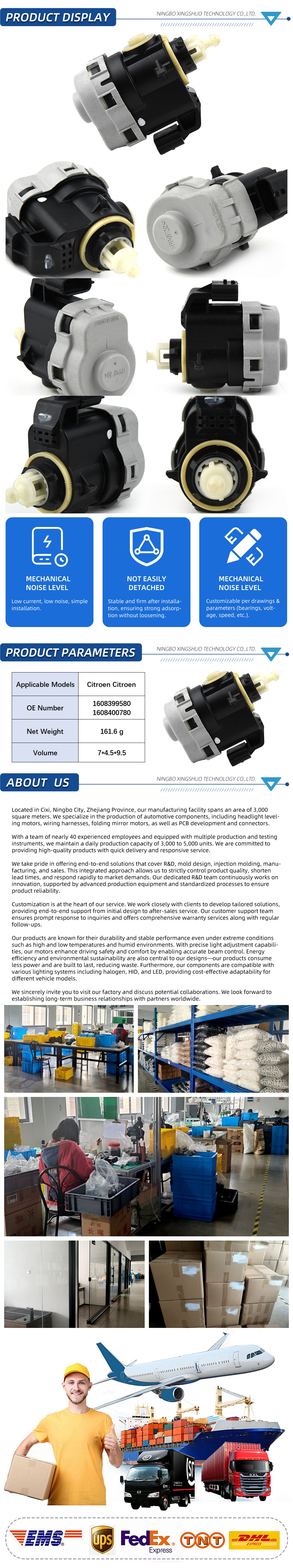 ตัวปรับไฟหน้า Citroen C5 C6 Citroen C5 C6 headlight adjuster