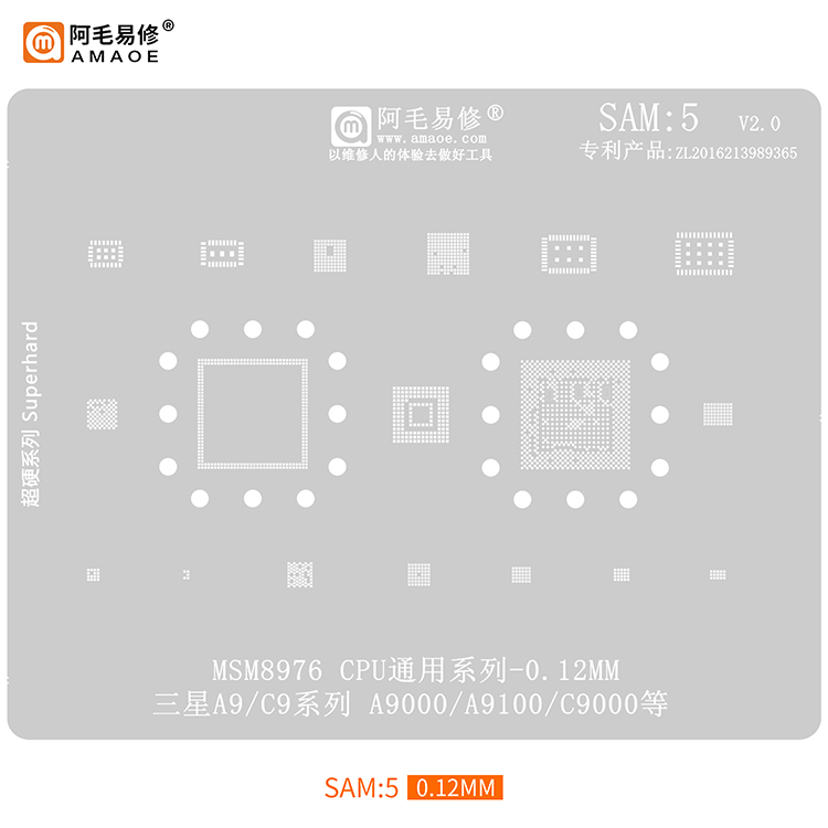 Amaoe BGA Reballing Stencil Steel Planting Tin Mesh CPU Repair For Samsung Mobile Series S8/S8+/NOTE8/G9500/G955U/N9500