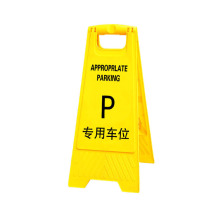 Roadway Safety Plastic Sign - Appropriate Parking Billboard
