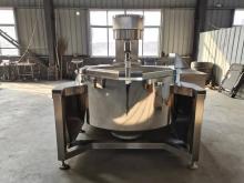 hot sales Cashew Nut Processing Machine Automatic Raw Cashew Nut