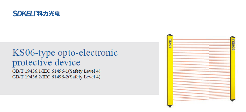 Safety Grating Sensor