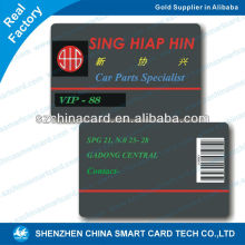 CR80 full color offset printing plastic barcode card