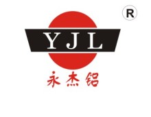 Aluminium Plate For Notebook Case 5052