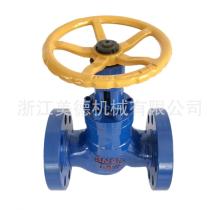 Throttle Globe Valve in sale