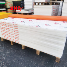 High Density Polyethylene Plastic HDPE Sheet