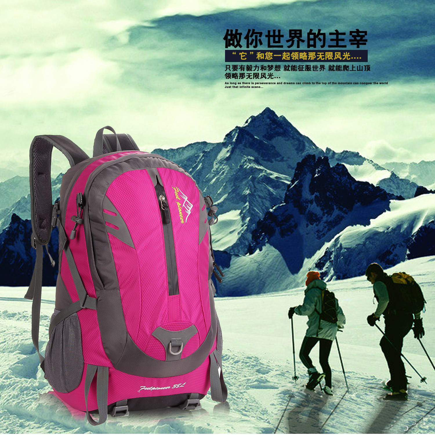 hiking backpack