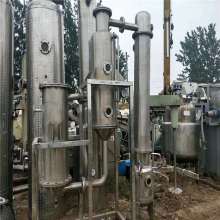 Condensed milk evaporation equipment
