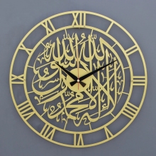 Stainless Steel Silent Arabic Calligraphy Clock for Ramadan and Islamic Decor: First Kamila