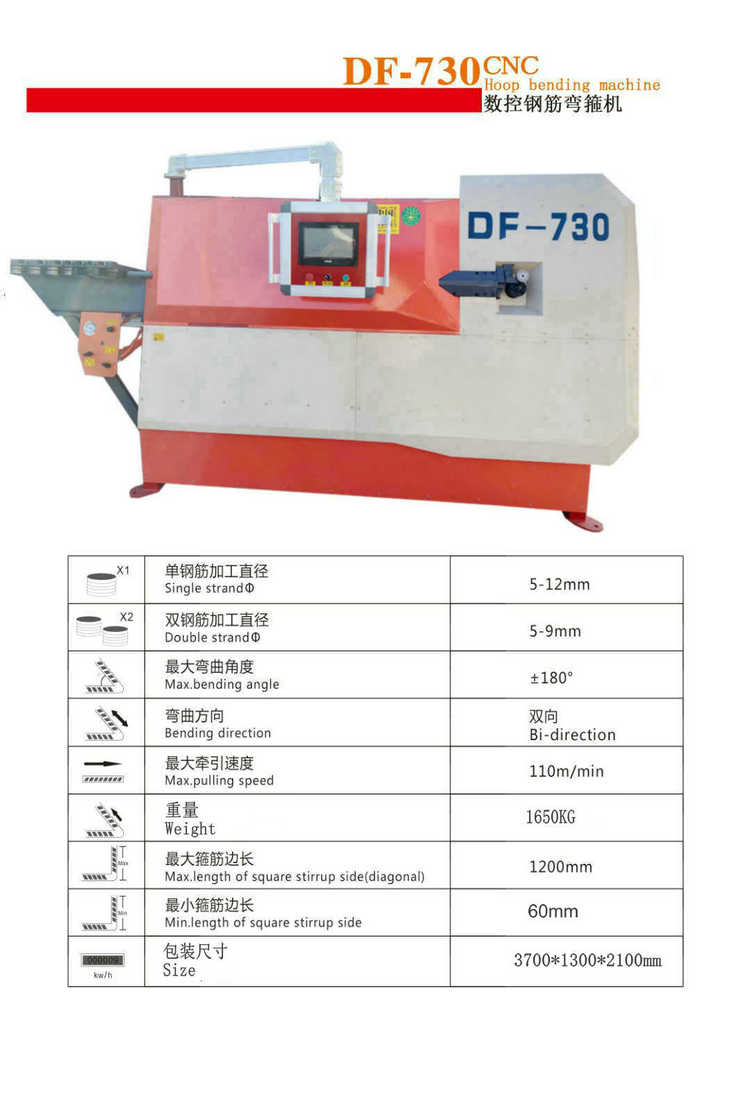 Automatic CNC Rebar Stirrup Bending Machine round Steel Bar Cutting Bending Automatic Motor PLC New Used Condition Available