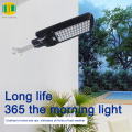 Integrated All in One Led Solar Street Light