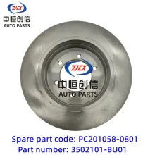 Rear brake disc for changan Kaicheng F70 Hunter