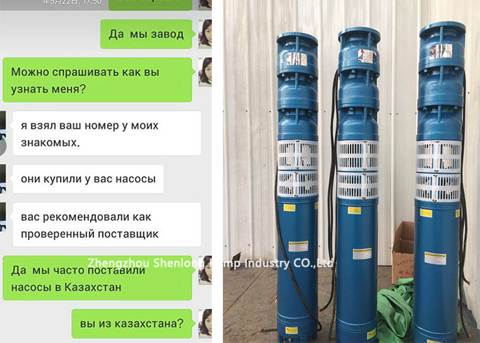 140hp Submersible Pump