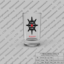 Copyright Brand-new Glass Cup With Pirate Rudder Logo