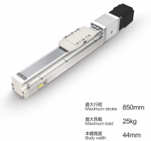 Aluminum Linear Slide Module
