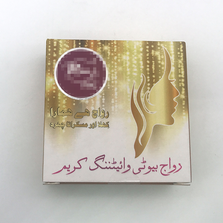 Skin Nourishing face body whitening cream 30g for women