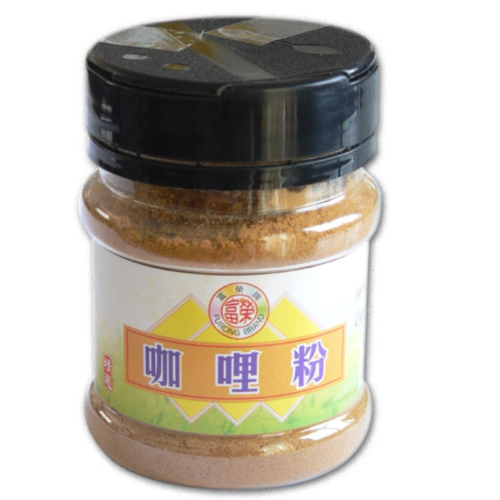 Multi purpose curry powder