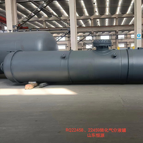 Production of RQ22458, 22459 conversion gas separation tank