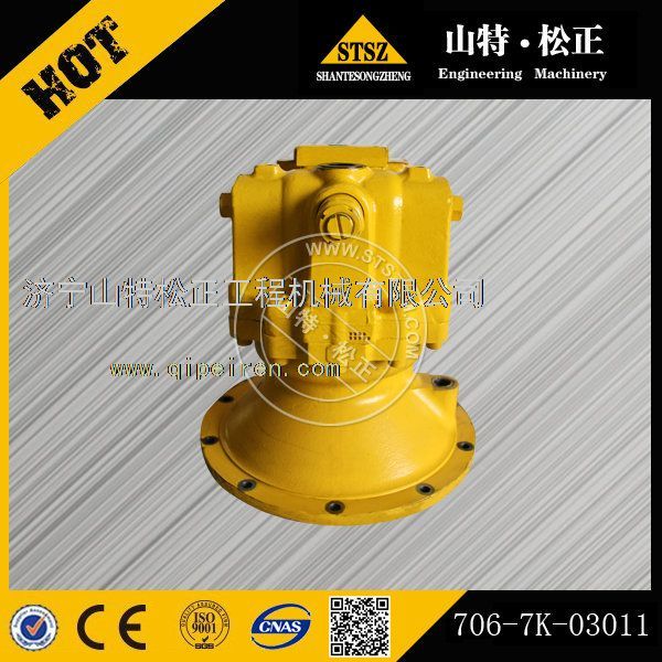 Komatsu Paregator Prape Parts PC300-7 Cover 207-54-71851