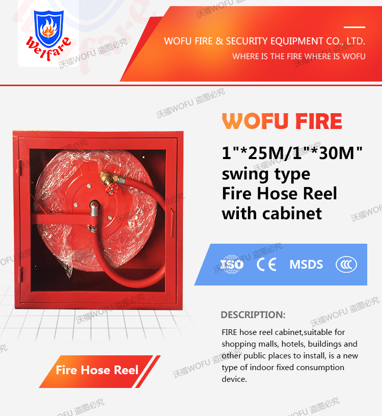 1" *25M/1" *30M swing type Fire Hose Reel with cabinet