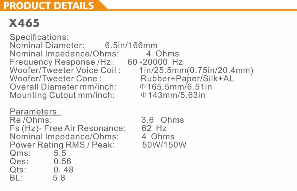 X465 6.5 นิ้ว Component System ลำโพงรถยนต์ ลำโพงรถยนต์