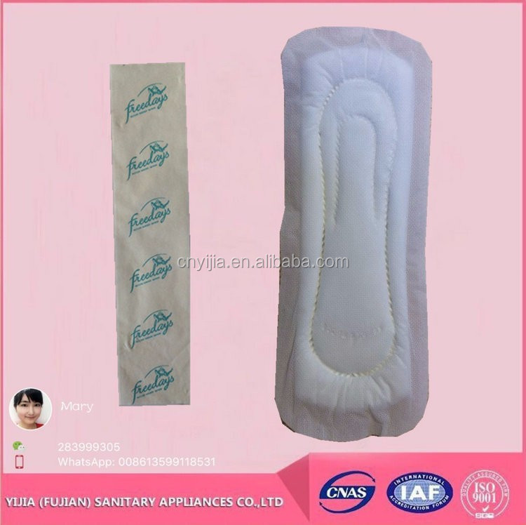 230mm India Popular Very Cheap Sanitary Napkin