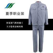 ESD Protective Cotton Coat
