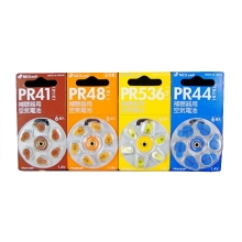 A312 PR41 1.4V Zinc Air Hearing Aid Battery