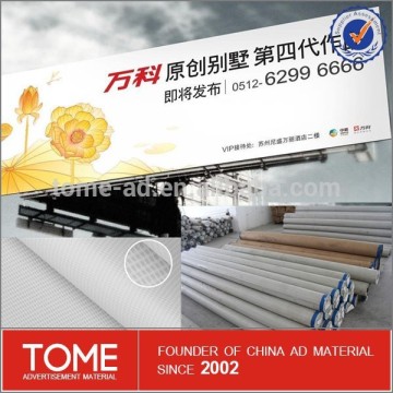 flag banner, billboard advertising flex banner material