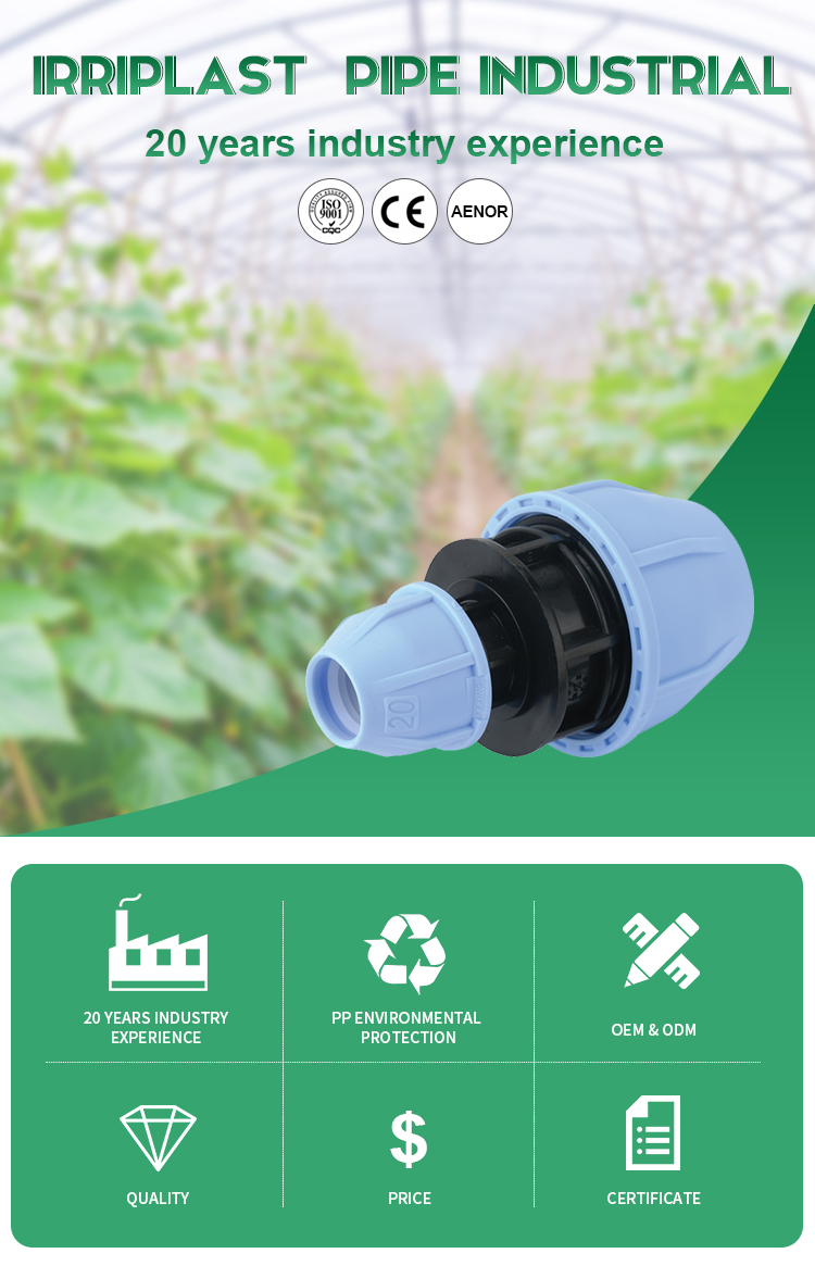 Drip irrigation Standard PN16 HDPE plastic water PP fitting reducing coupling compression hdpe fittings for irrigation in China