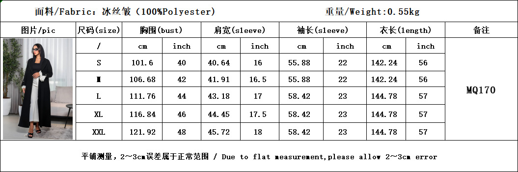 MQ170 (3) MQ170 (3)