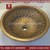 Compact low price copper hand wash basincopper dining room wash basin