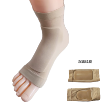 Padded Skate Socks: Ankle Protector for Ice Skating Boots