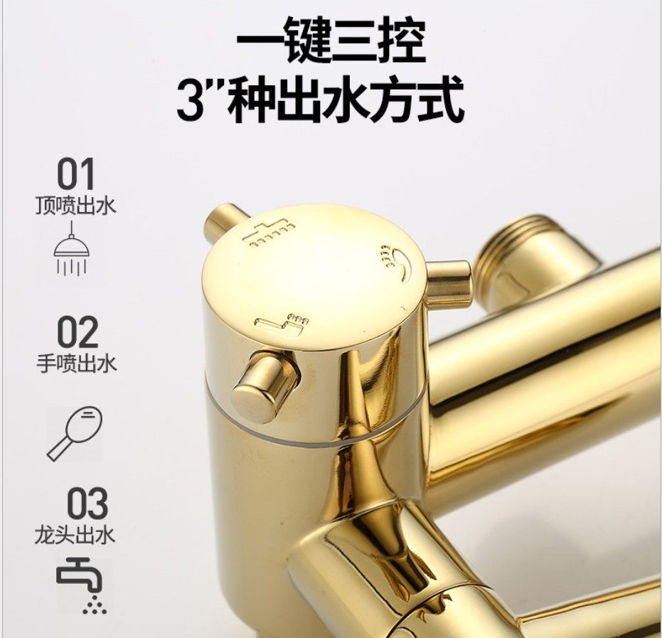 골든 샤워 세트 수도꼭지 싱글 핸들 3 방향 강우 샤워 믹서 핸드 샤워 폭포 스파우트 욕실 액세서리 시스템