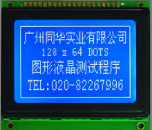 128X64 Graphic LCD Module with Blue Backlight (TG12864C-25C)