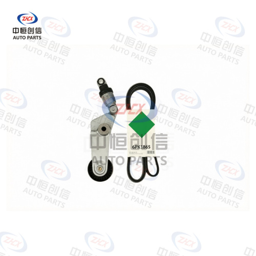 Set de accesorii pentru întinderea curelei pentru Geely Haiking Vision