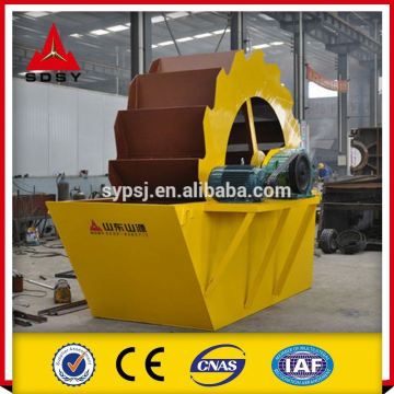 Wheel High Standard Sand Washer