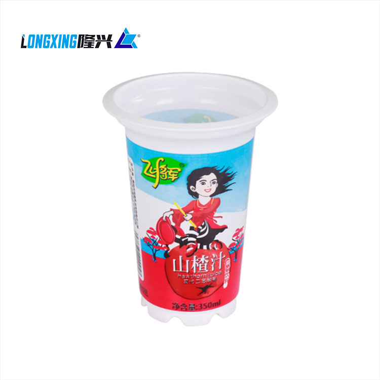 custom printed plastic beverage cup