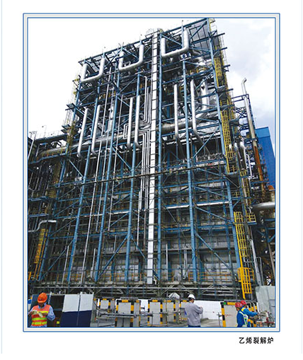 Cracking Tube for Ethylene Production