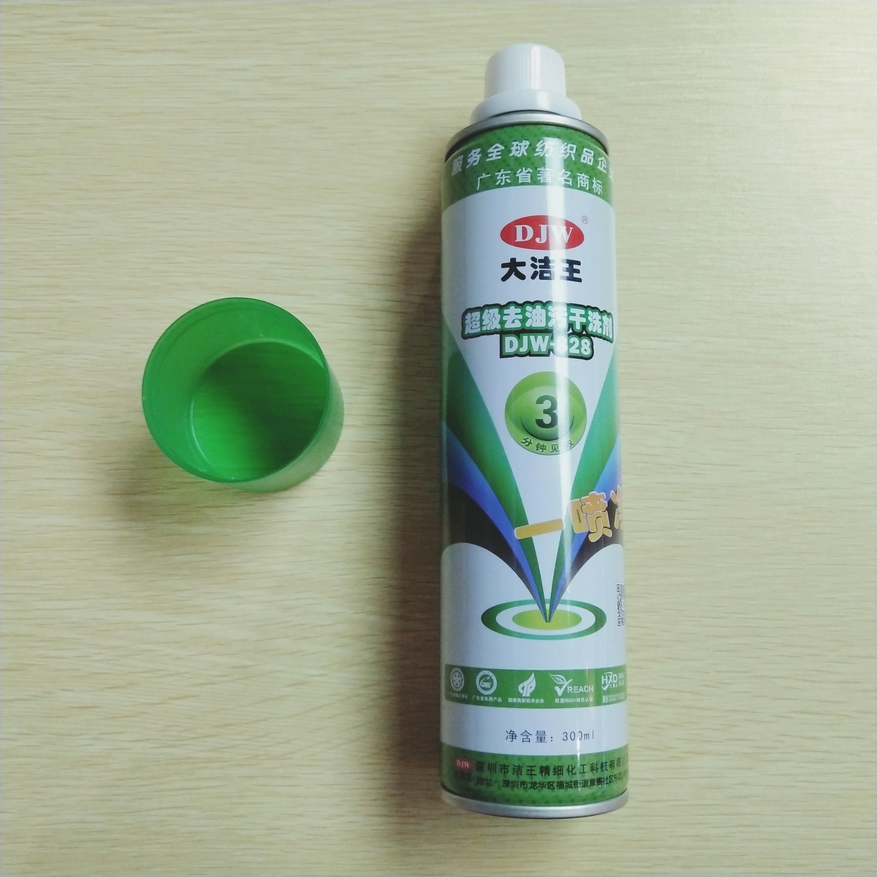 Dry cleaning agent/environmental oil cleaning agent removing