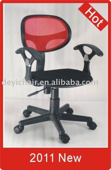 5379 chirldren chair