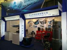 High Quality Engine Connecting Cod