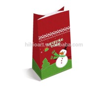 take out bag-merry chrismas